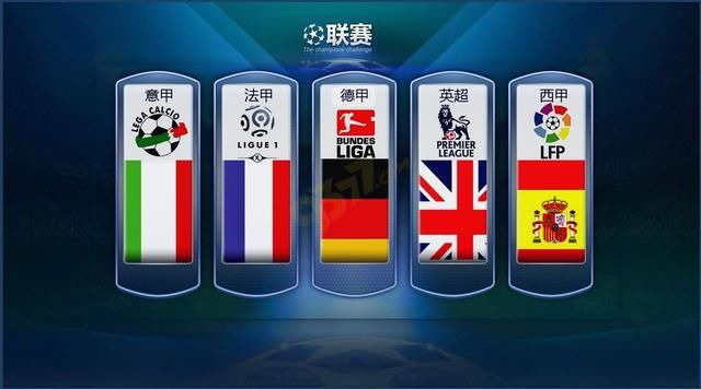 米内罗的身
