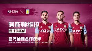 名英格蘭邊 名英格蘭邊